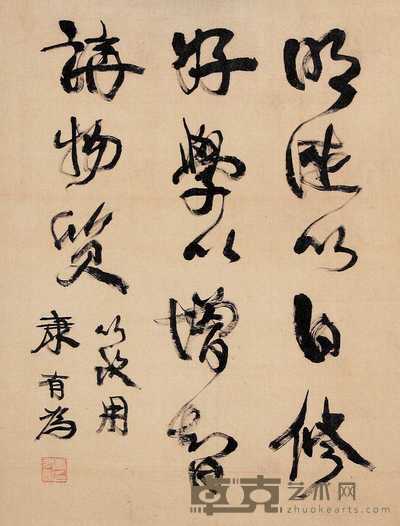 康有为 草书 立轴 53×40cm